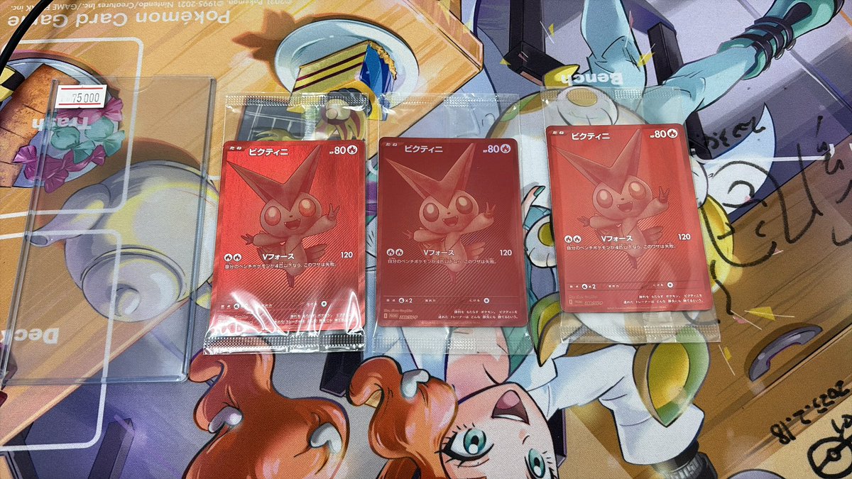 ビクティニ bwr プロモまたまた入荷 しました！！現金のみの大特価