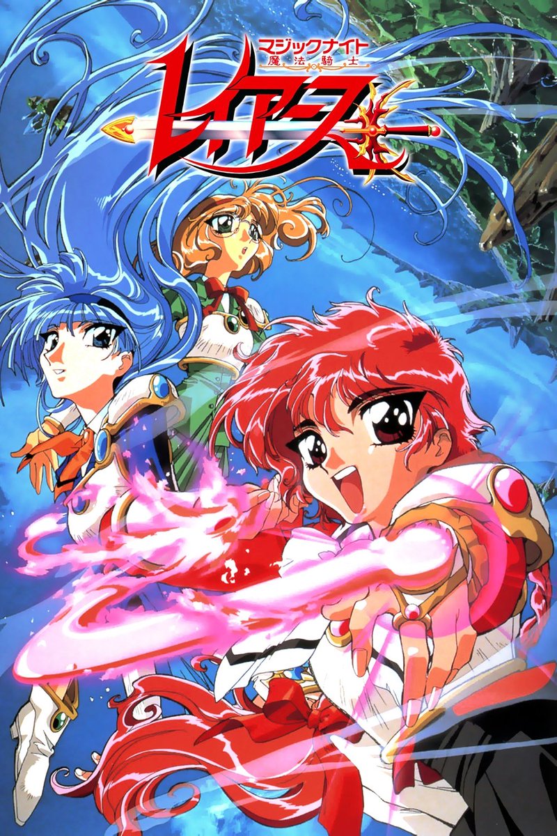 🚨 Os primeiros 20 episódios de “Guerreiras Mágicas de Rayearth” já estão disponíveis na <a href="/NetflixBrasil/">Netflix Brasil</a> com dublagem e legendas em português, além da versão remasterizada em HD.