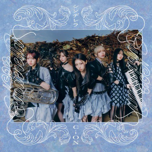 CiON @c_on_official 2026/1/21 Release NEW SINGLE「シンデレラ