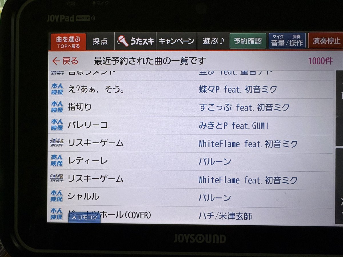 ひとカラで懐かしさに浸ってみた
また界隈の人とカラオケ行きたい(*¨̮*)♡