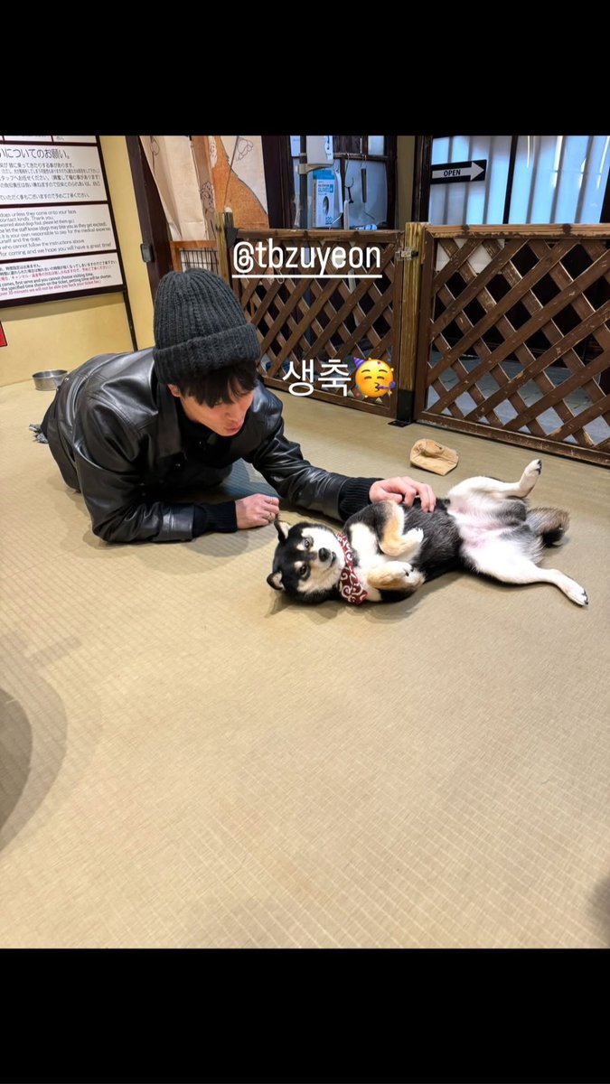 260115 현재 인스타 스토리 #주연