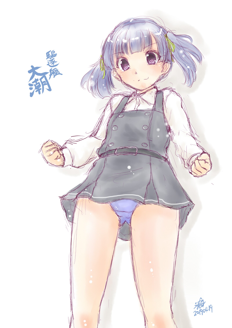 ワイも好きやから大潮貼って置く 