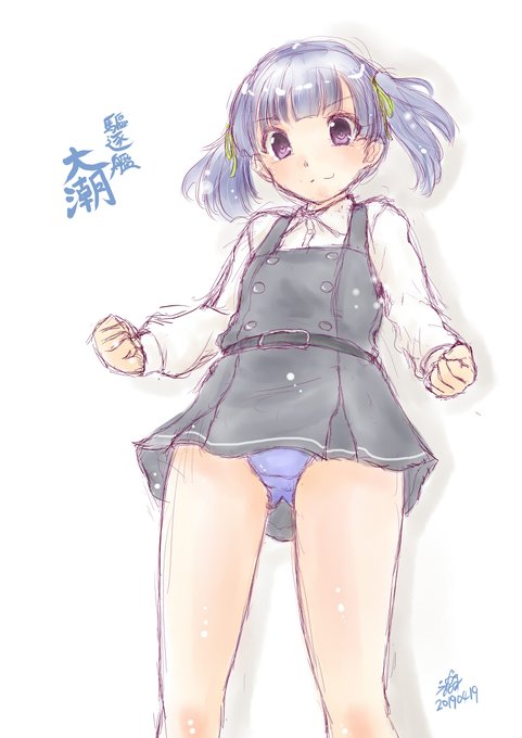 ワイも好きやから大潮貼って置く 