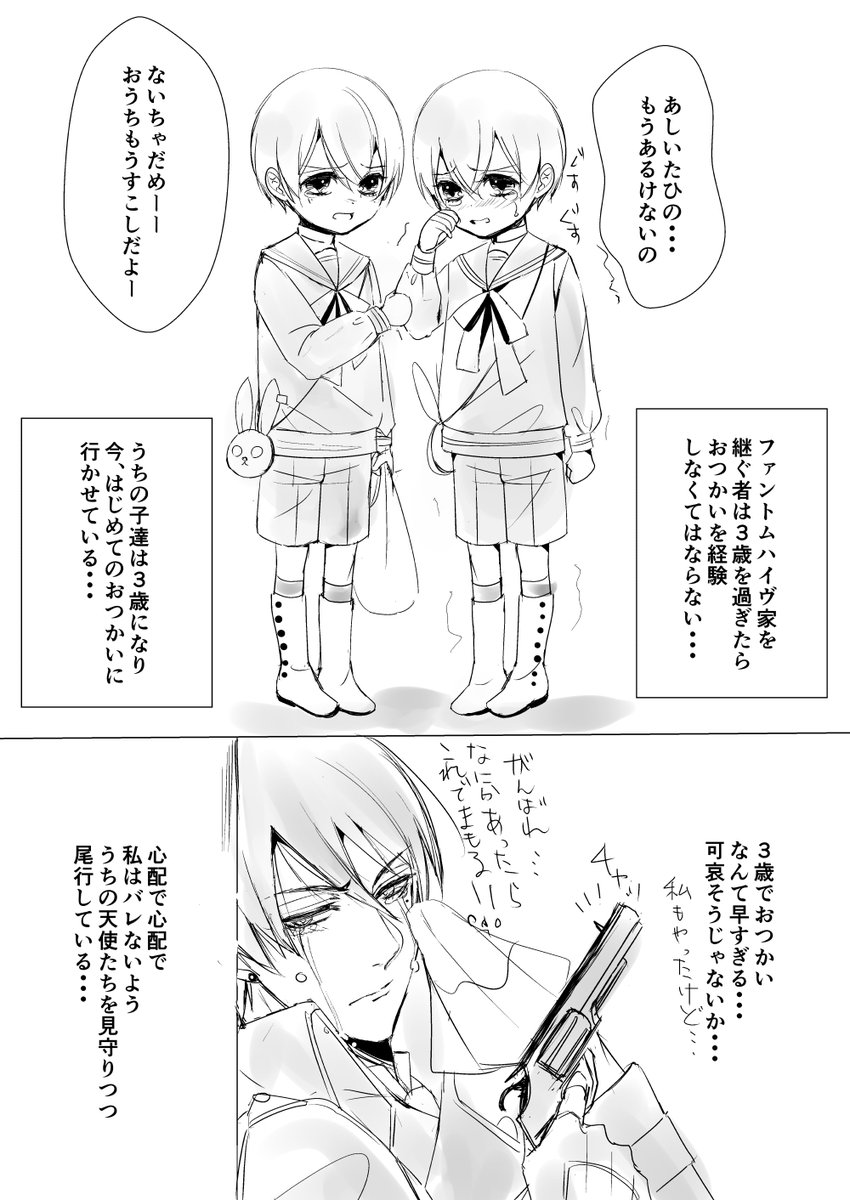 🍭じん子@低浮上 tweet media