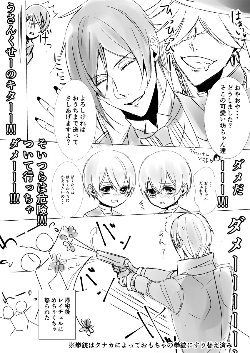 🍭じん子@低浮上 tweet media