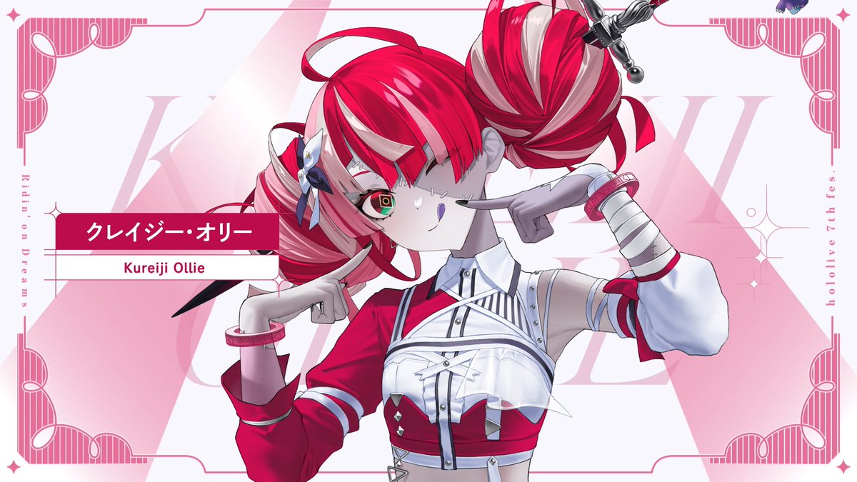 PEPPERMINT COLORS 😋💕 #hololivefesEXPO26