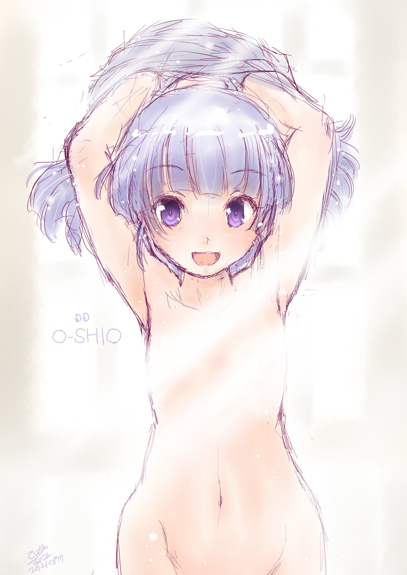 ワイも好きやから大潮貼って置く 