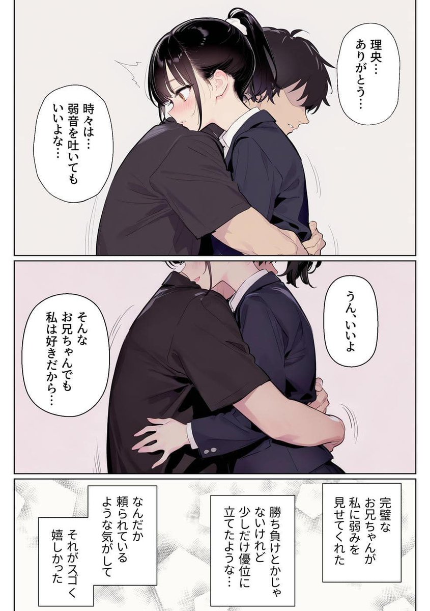 めんたいこ tweet media