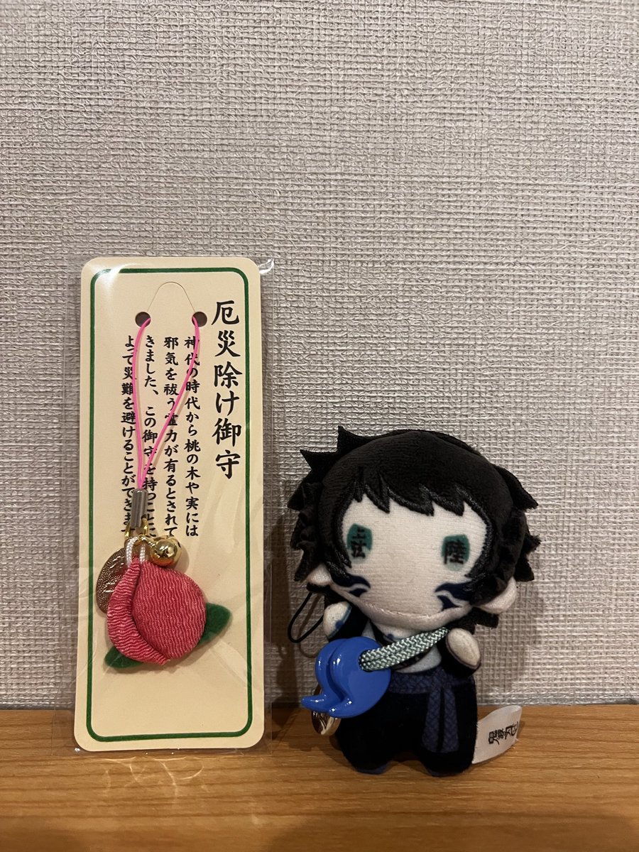 Rちゃん𓃠♡ tweet media