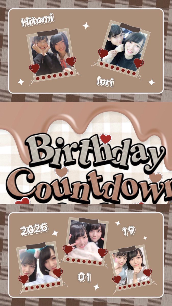 髙松瞳　ポスター あと4日！ ポスター掲示開始もあと4日