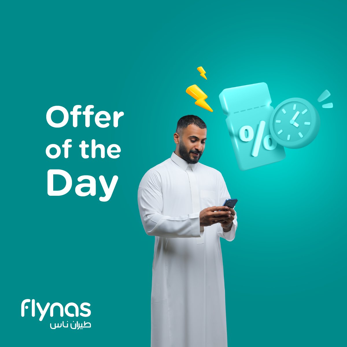 flynas طيران ناس tweet media