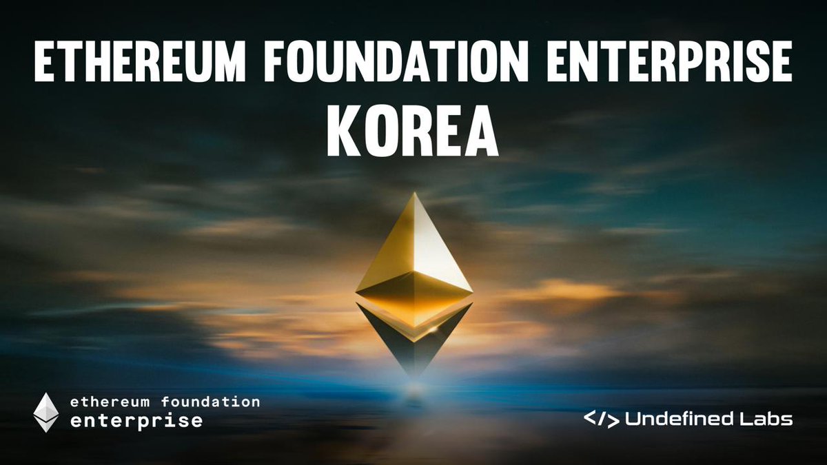 한국 기관들 다 잘 배워라!! 이더리움이 바로 이런거다!! 이게 바로 언디파인드 랩스다!! LFG~~~~!!!