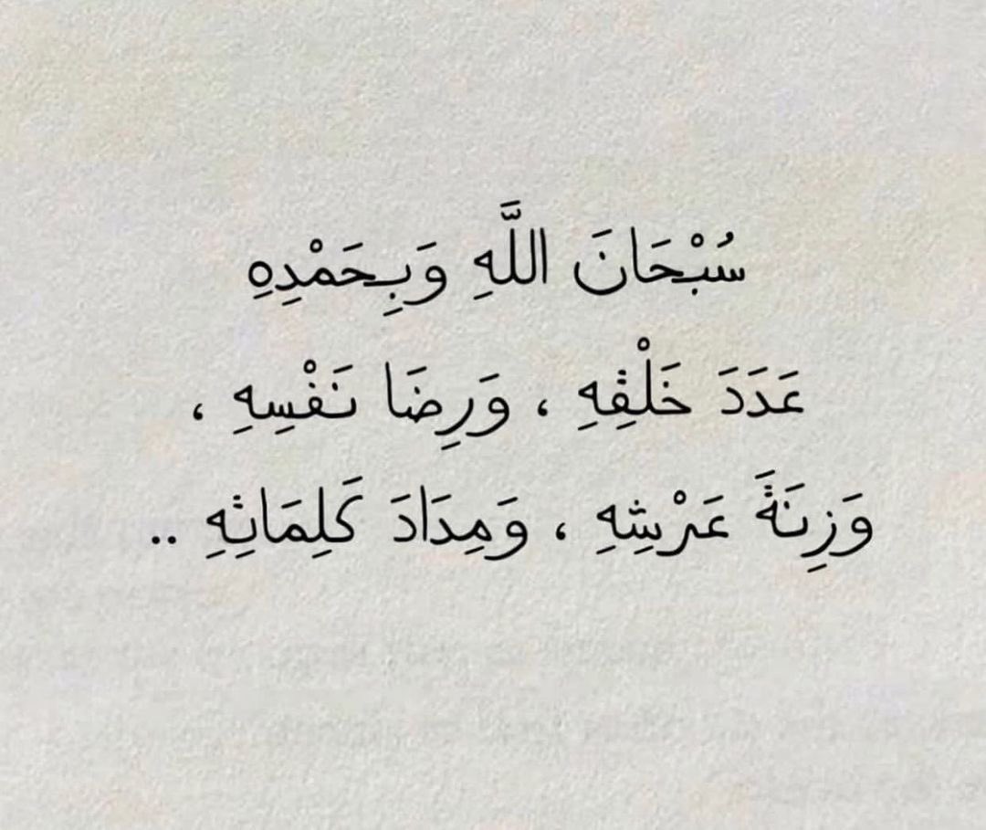 ريـم tweet media