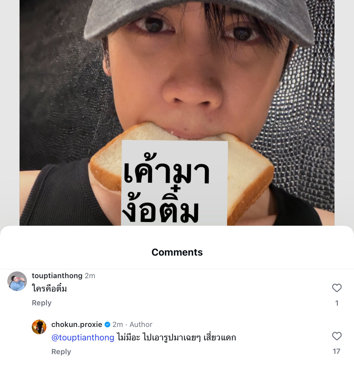 ครือแก55555555555555555555555555