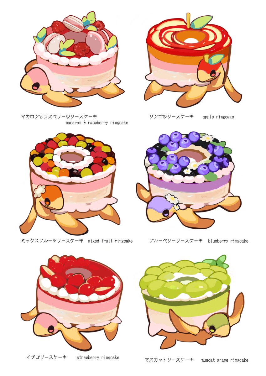 okashitofushigi's tweet image. wreath cake sea ​​turtle 🎂🐢