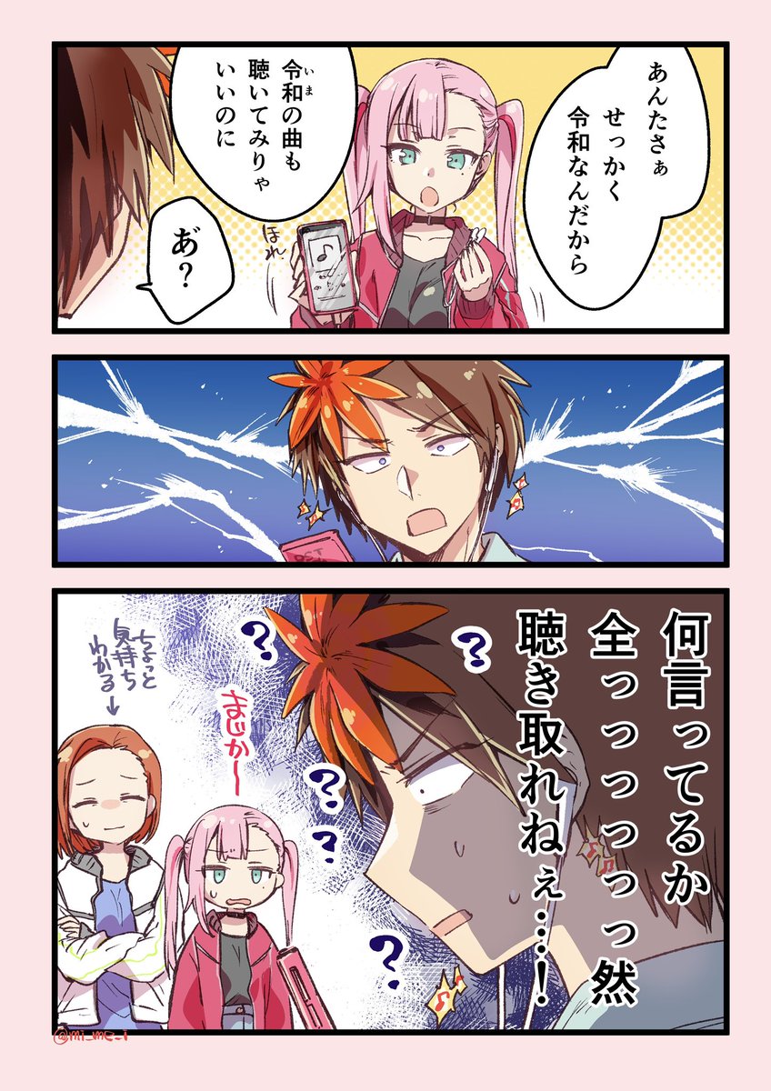 （10月VIP 15%off中）ちはるです❣1005 ナオキ (@ko1610_d) / Posts / X