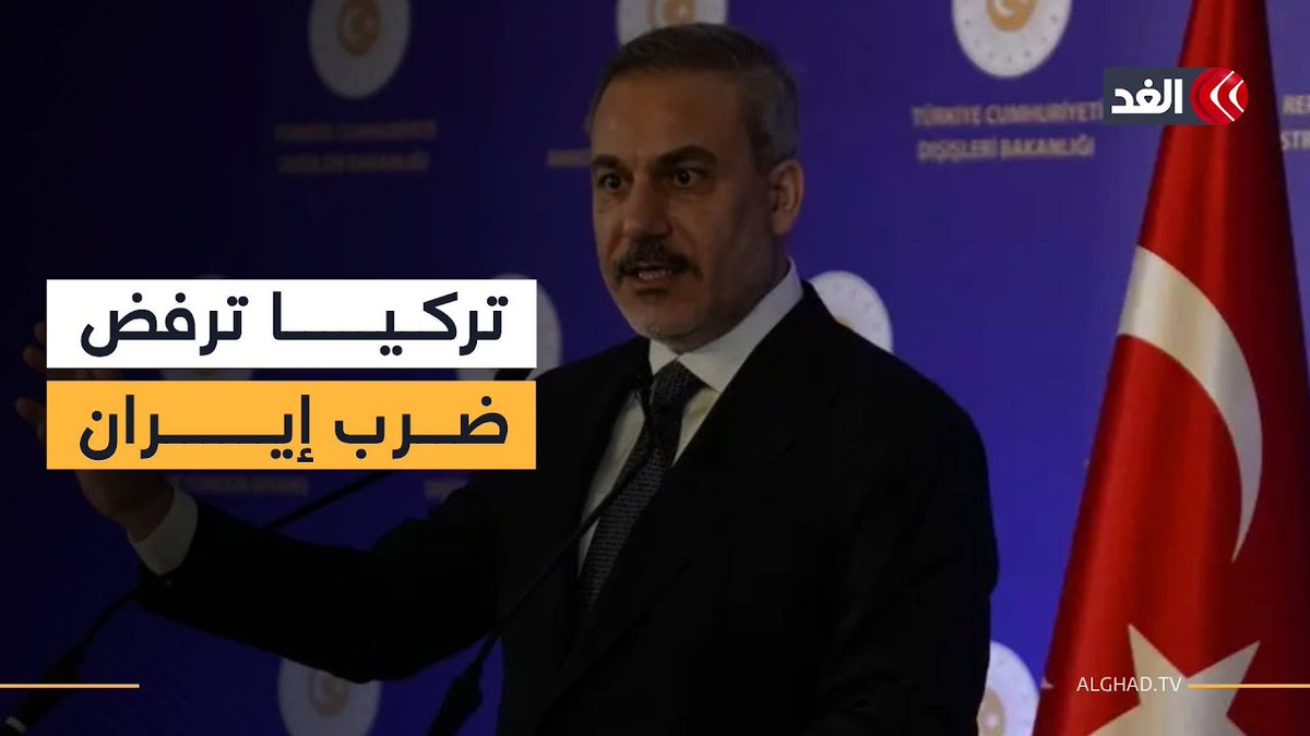 تركيا ترفض الخيار العسكري ضد إيران.. تعرف على رسائل وزير الخارجية 