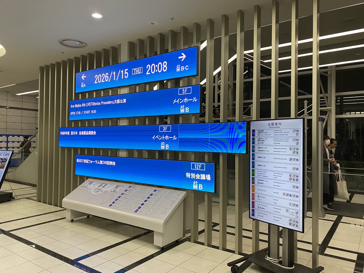 ChannelFdo's tweet image. 🎭AveMujica 6th LIVE🎭
「Ulterius Procedere」大阪公演、東京から駆け付けました🚄

Sophieの叫び声、佐々木さん凄すぎる…！
音も良き、いい会場で最高のパフォーマンスを楽しませてもらいました✨

この会場…昔サイサイで来たから懐かしい…！

#UlteriusProcedere_大阪 
#バンドリ
#AveMujica