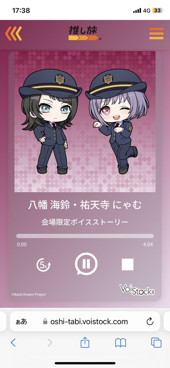 ChannelFdo's tweet image. 🎭AveMujica 6th LIVE🎭
「Ulterius Procedere」大阪公演、東京から駆け付けました🚄

Sophieの叫び声、佐々木さん凄すぎる…！
音も良き、いい会場で最高のパフォーマンスを楽しませてもらいました✨

この会場…昔サイサイで来たから懐かしい…！

#UlteriusProcedere_大阪 
#バンドリ
#AveMujica