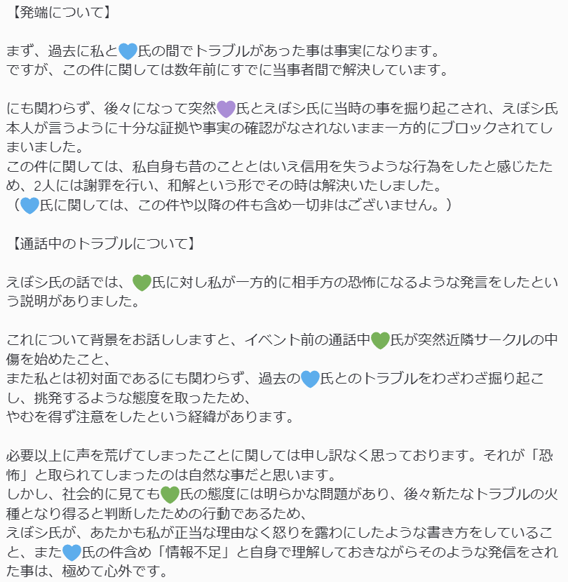 星ブドウ🍇 tweet media