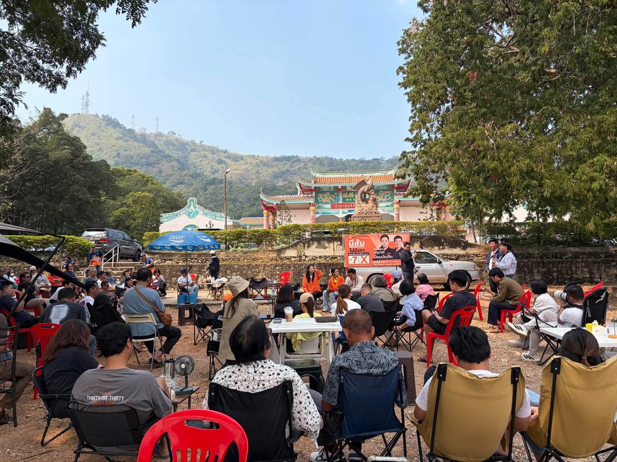 ชลบุรี.เห็นธนาธร โม้ว่าแรงไม่แผ่ว