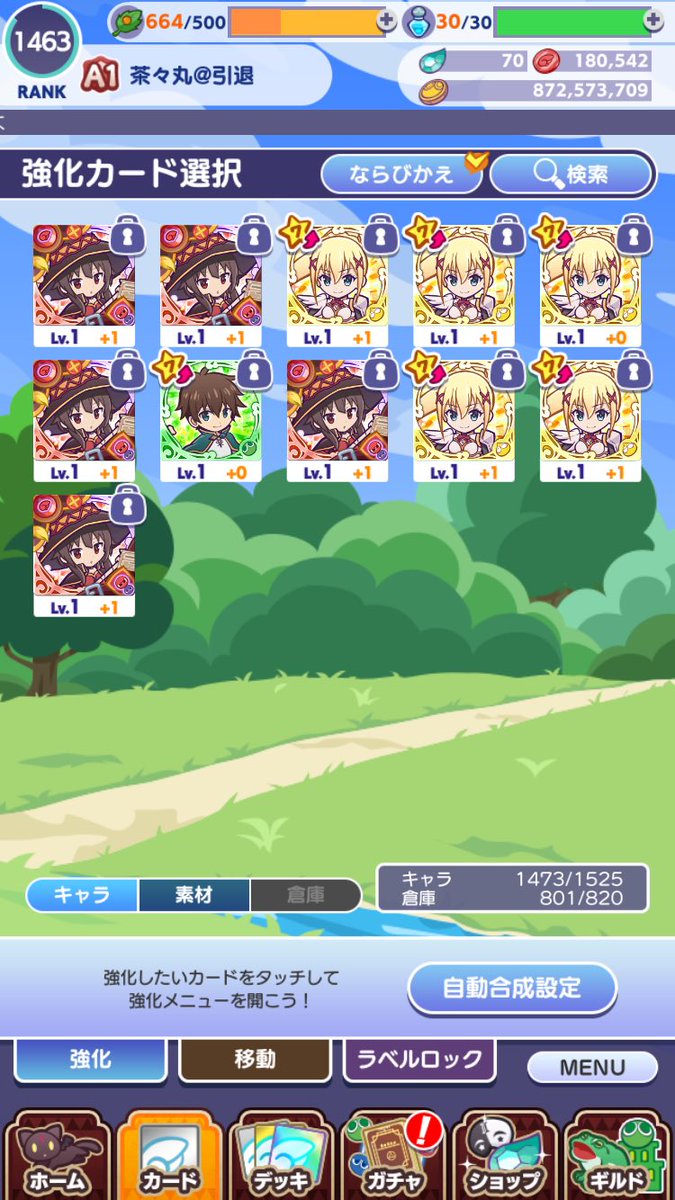 cha2max's tweet photo. アクアだけ出ないぞ
¥15000も使ってしまった😭

#ぷよクエ 
#このすば https://t.co/dS6AITB437