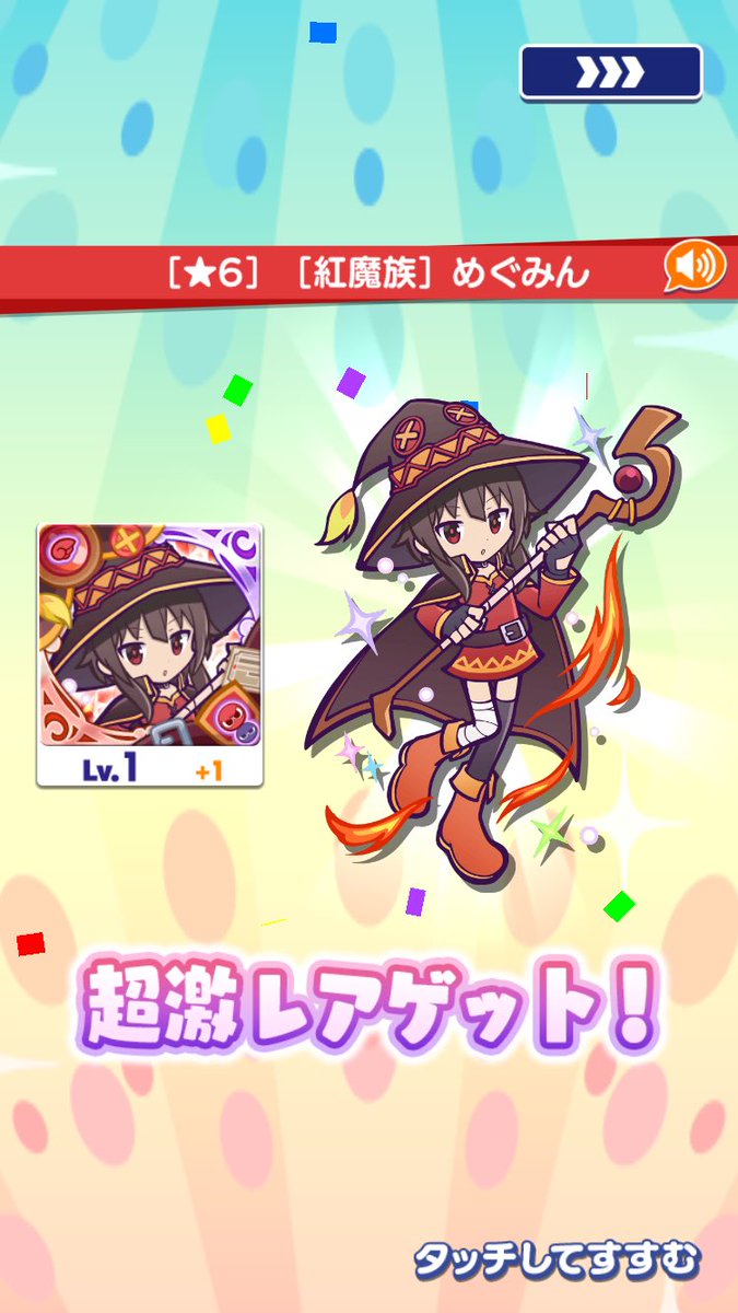cha2max's tweet photo. アクアだけ出ないぞ
¥15000も使ってしまった😭

#ぷよクエ 
#このすば https://t.co/dS6AITB437