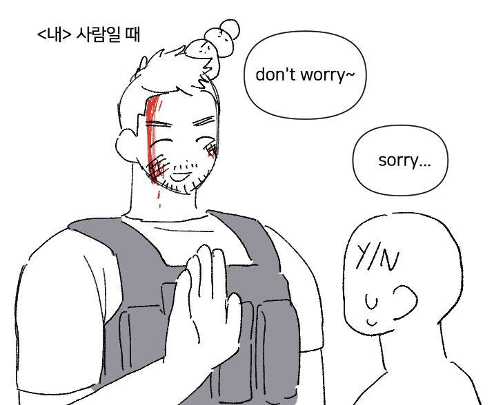 aaaaa2547's tweet image. 내 안의 #Soap 캐해석... ㅋㅋ