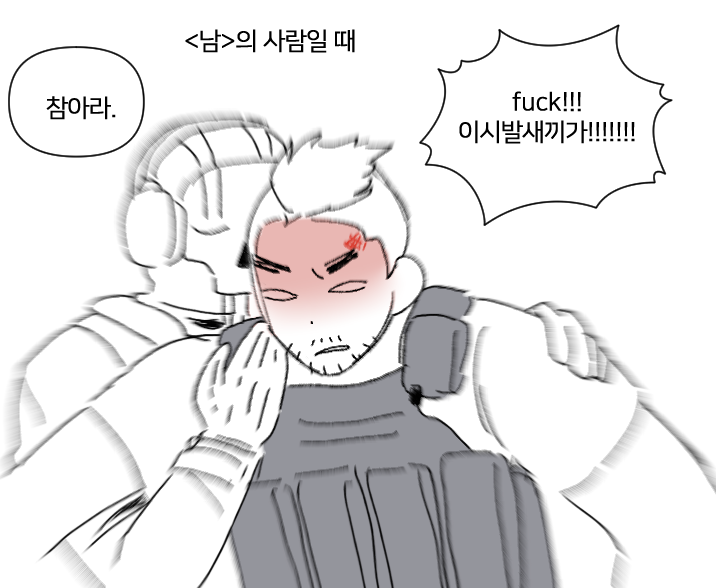 aaaaa2547's tweet image. 내 안의 #Soap 캐해석... ㅋㅋ