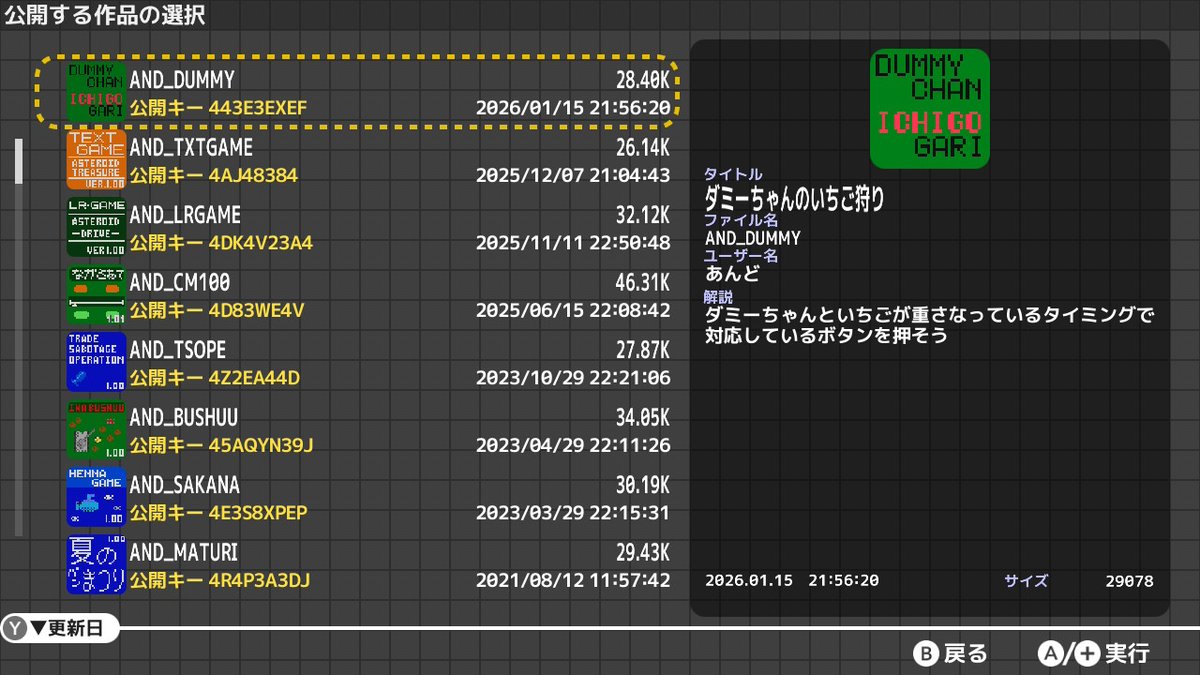 AND_ICHI_GOUKI's tweet photo. ダミーちゃんなゲーム？できました。

いちごが画面内を移動するので、ダミーちゃんと重なったタイミングでボタンを押して下さい。

上下左右、ABXY　それぞれと、なんとなく位置が合ってそうなボタンですよ。

うん。ダミーちゃんだから複数居ても良いよね？

＃プチコン４　
＃SBKey ［443E3EXEF］ https://t.co/T3DUsdLsSE