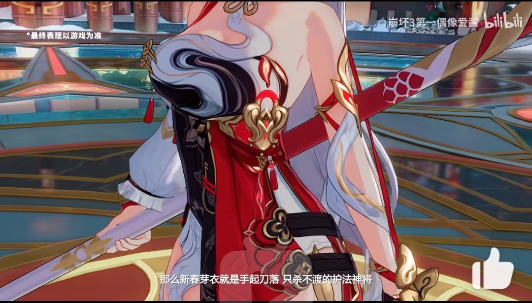 EE_Honeymoon's tweet image. 아니 개웃기게 메이 신캐 pv인데 키아나 옷장식 보여주고 메이 옷장식 보여주면서 존나 둘이 커플룩으로 디자인했다고 광고함ㅋㅋ