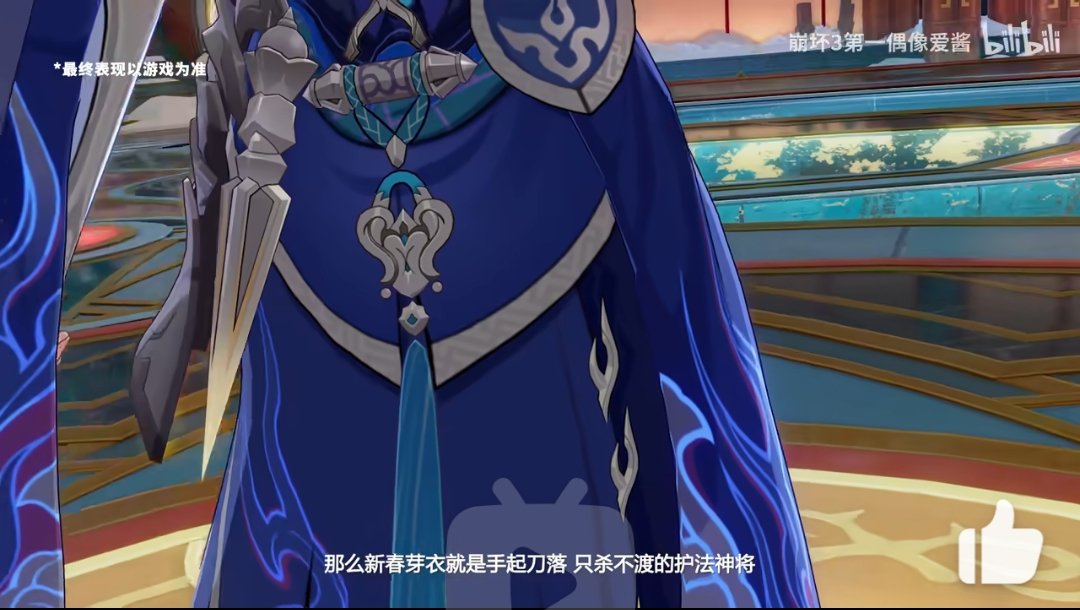 EE_Honeymoon's tweet image. 아니 개웃기게 메이 신캐 pv인데 키아나 옷장식 보여주고 메이 옷장식 보여주면서 존나 둘이 커플룩으로 디자인했다고 광고함ㅋㅋ