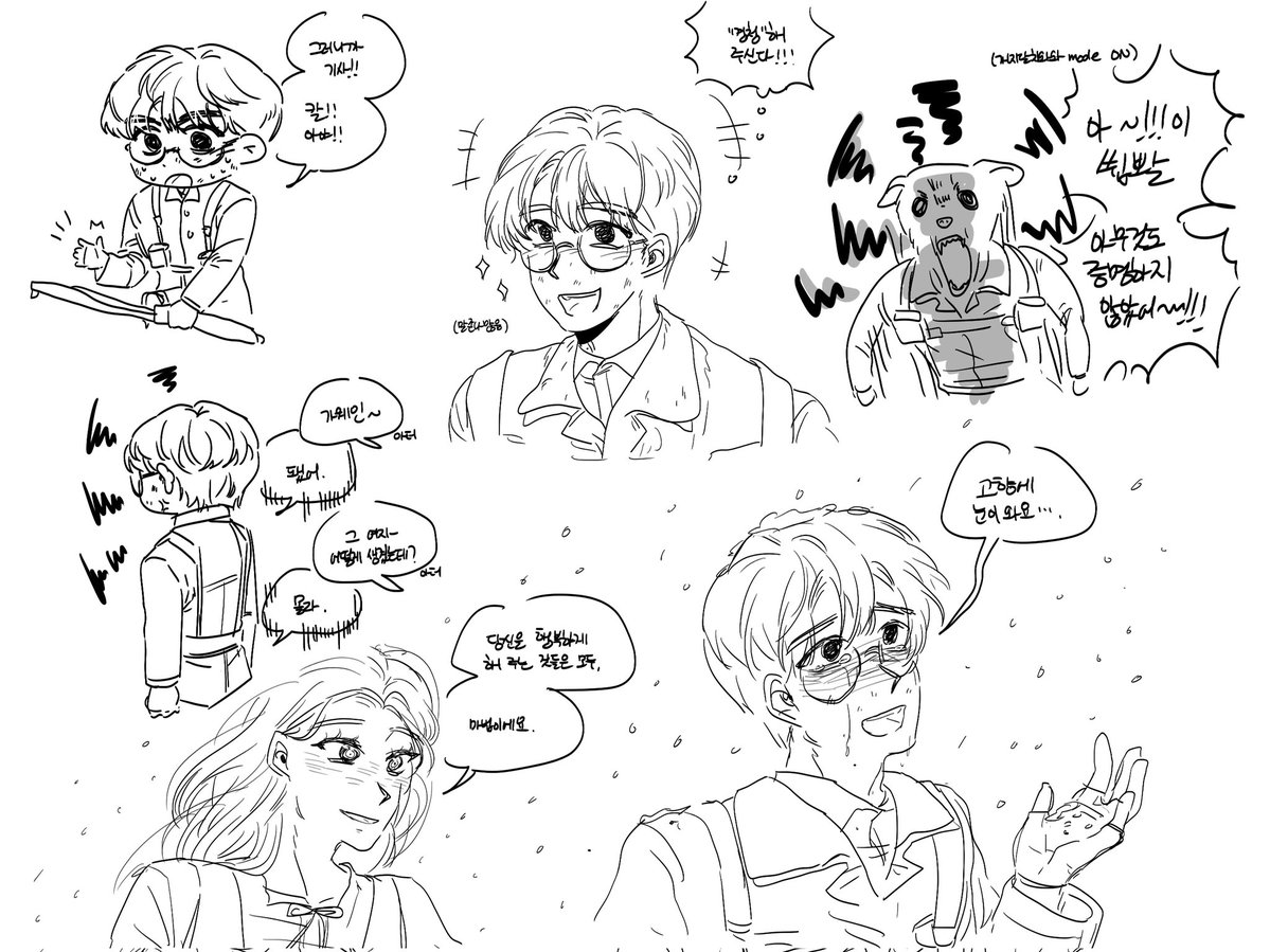 벙커... 모르가나 가웨인 후기
약스포
튜솔3 입니다 •••