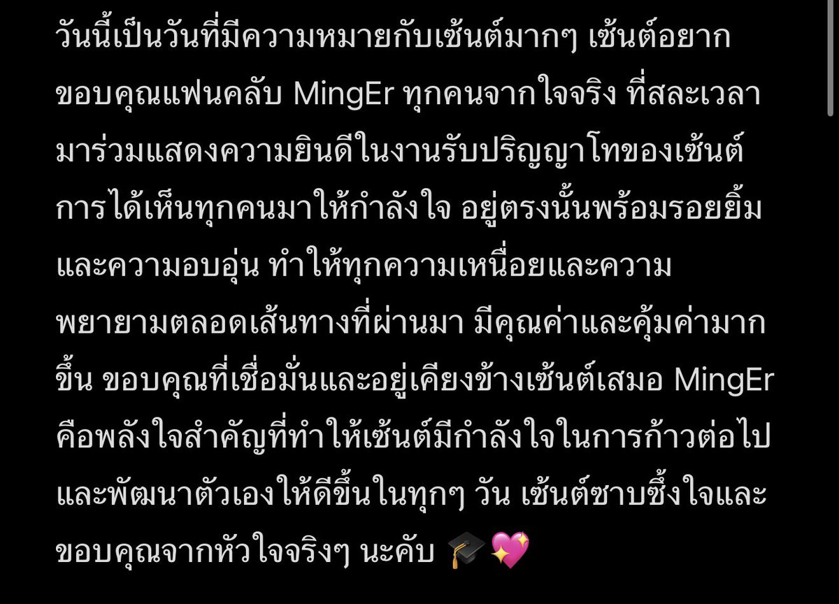Saint_sup's tweet image. ขอบคุณจากหัวใจจริงๆ นะคับ 🎓💖 

SAINT MASTER GRADUATION
#เซ้นต์จบปริญญาโทแล้วครับ 
#Saint_sup #MingEr