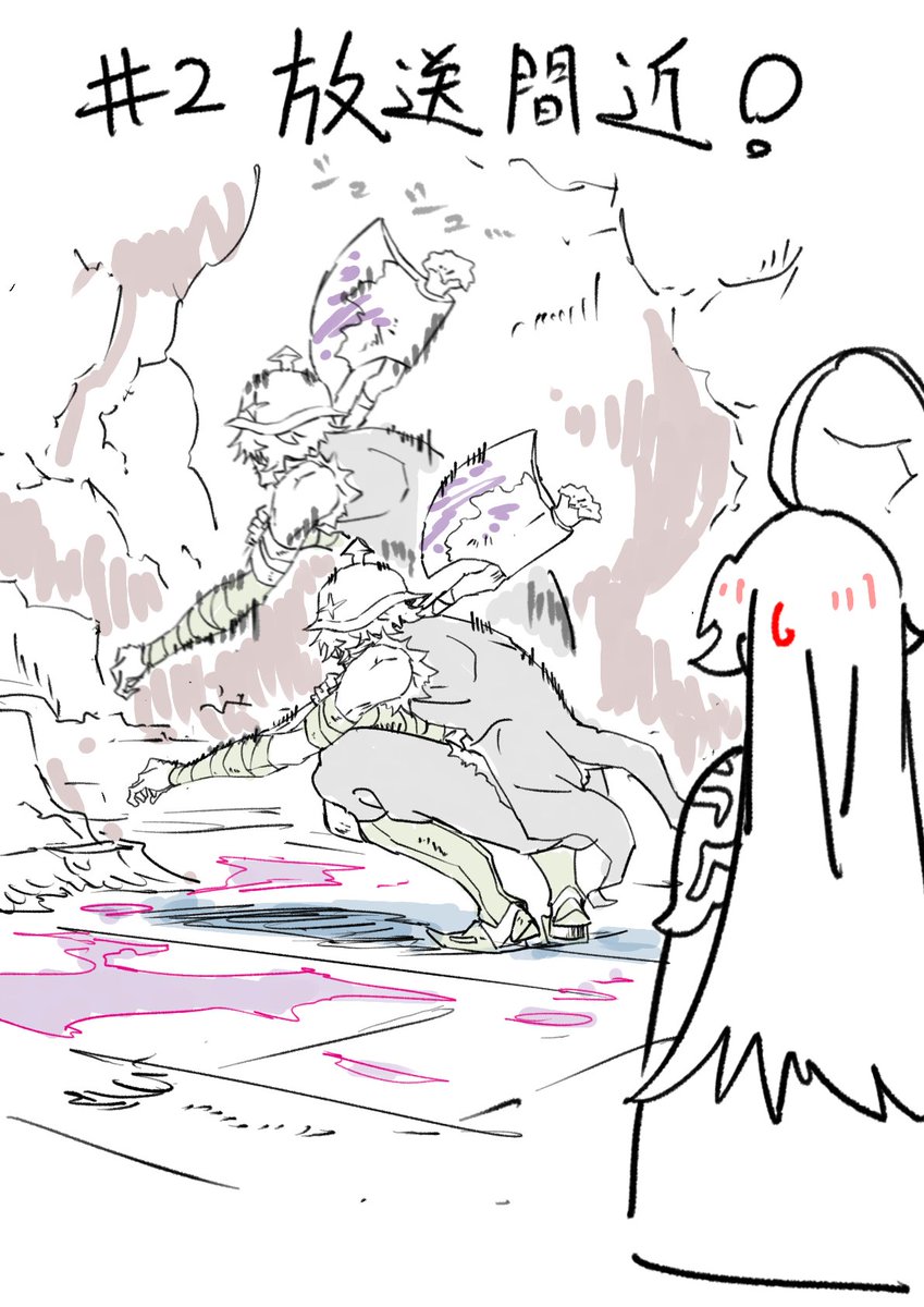 よろしくお願いします。

#勇者刑に処す
#yushakei