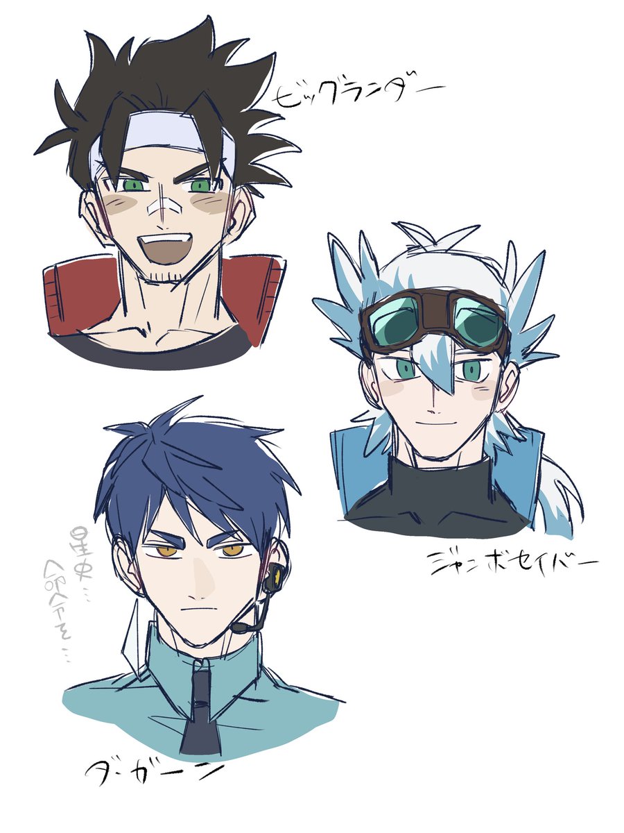 だがん擬人化でつ……