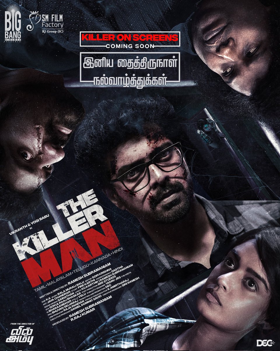 Ramesh Subramaniam tweet media