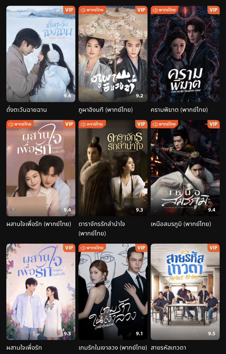 mocrrie's tweet image. 🤍 หาร WeTV VIP  * วีทีวี

30 วัน
— แอคหาร 4  23b
— แอคหาร 2 ไม่ชน 45b รีทวิต 42b
— แอคส่วนตัว 85b
90 วัน
— แอคหาร 4 58b รีทวิต 55b

🥑 ไม่มีโฆษณากวนใจ
🍊 ชัดสูงสุด เข้า Tv ได้

สนใจทักแชทไอดี @043oipug หรือจิ้มหน้าโปรไฟล์
- ดูแลตลอดการใช้งาน

#หารwetv #หารwetvvip #หารwetvราคาถูก