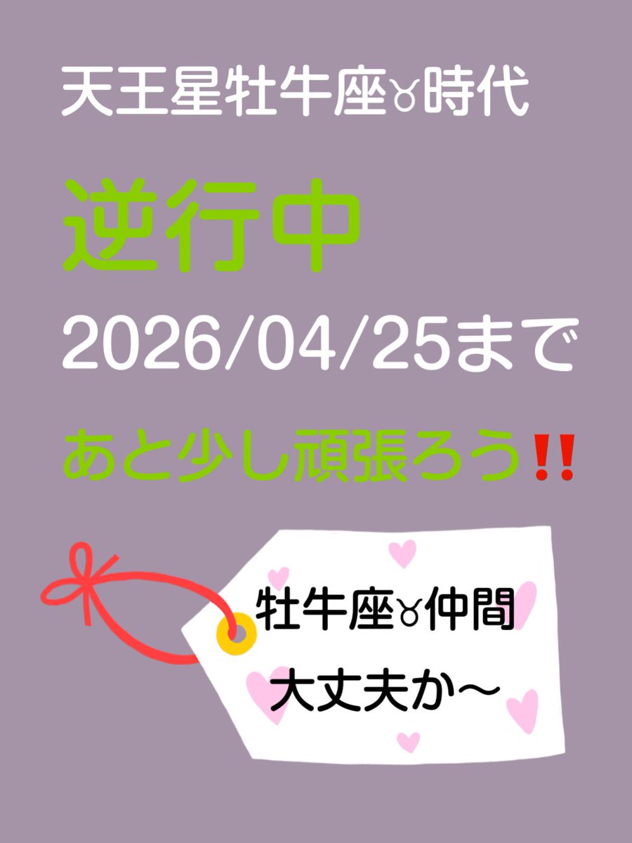 山岡弘枝 (@hiroe_yamaoka) / Posts / X