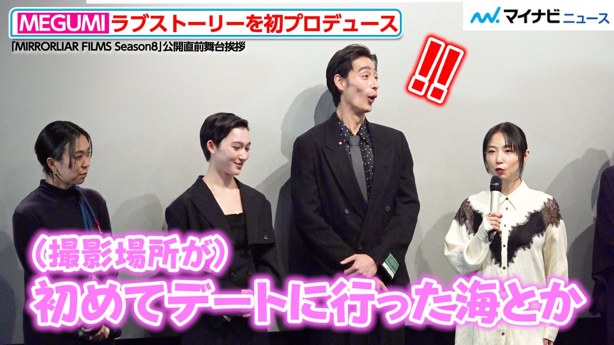 マイナビニュース・エンタメ【公式】 tweet media