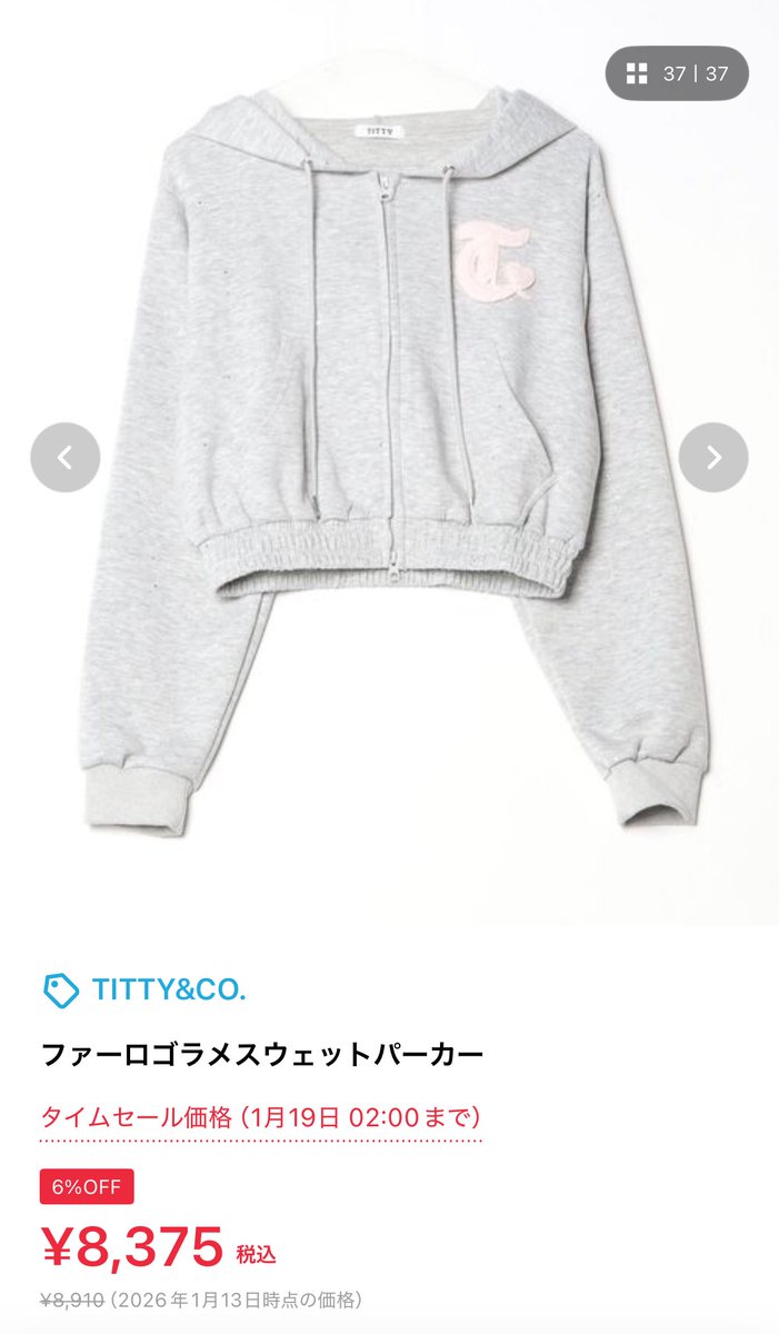 27 (@u7cyi) / Posts / X