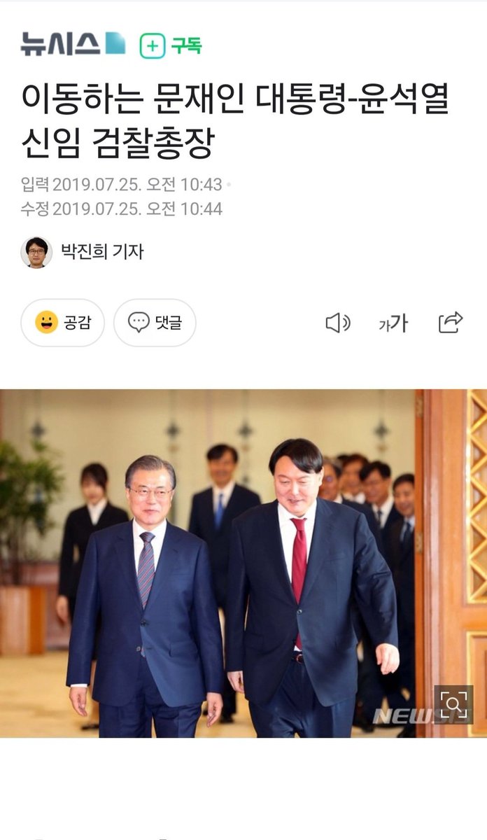 그럼 제일먼저 윤석열한테 사면권 써라하지 뭐라하겠노 ㅋㅋ