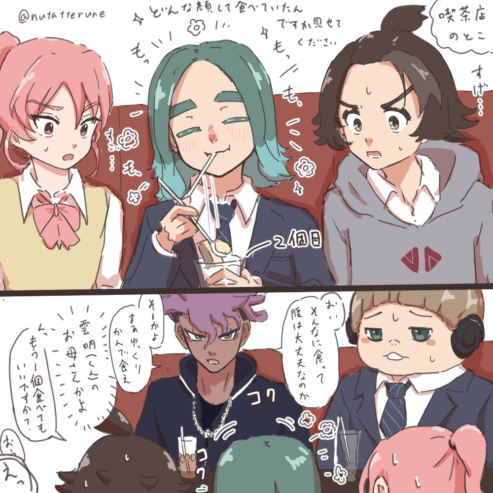 nutatterune's tweet image. いっぱいお食べ…
※微ネタバレ