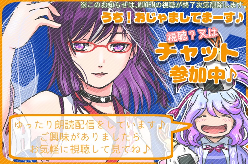 Vtuber葉月なつえ様がゆったり朗読中です♪
▼
【おやすみ前LIVE】22時から始める安眠準備。銀河鉄道の夜を朗読練習しながら、まったり感想雑談　#作業用 #寝落ち用【Vtuber葉月なつ恵】 youtube.com/live/3OGg89aIJ… <a href="/YouTube/">YouTube</a>より