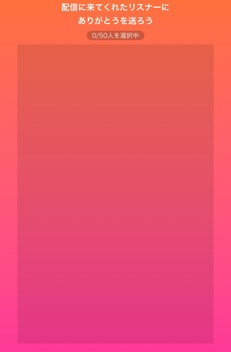 🎥:Holyのライブ配信
今日のミクチャライブ
見に来てくれてありがとう！
次の配信もぜひ来てね！
mixch.tv/u/17382458

あまねさんも来てくれてありがとう