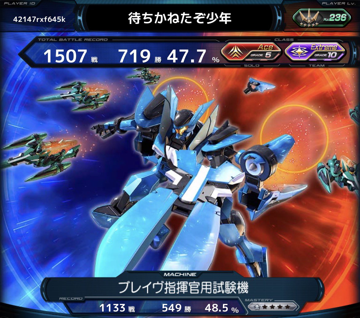 FNg5eiSeMk62160's tweet image. #VSプレイヤーさんたちがRTしてくれて新たなVSプレイヤーさんたちと繋がりたい 
ちょっと前にエクスプレスしたので更新
難波、梅田周辺で遊んでる学生です
ブレイヴ一択の下手くそですが、固定誘っていただけると嬉しいです