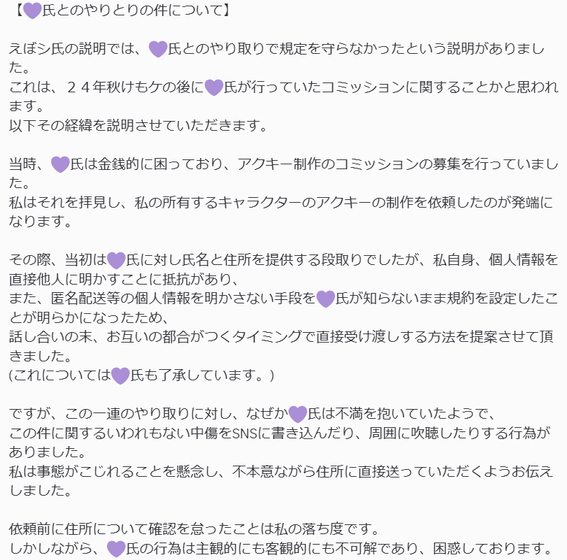 星ブドウ🍇 tweet media