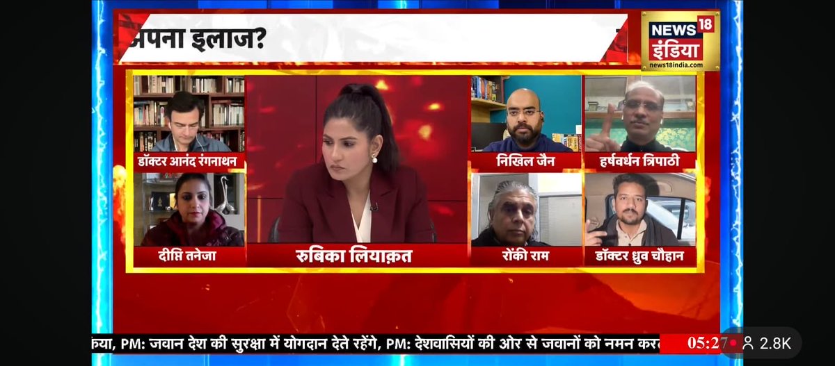 DrDhruvchauhan's tweet photo. In a live TV debate with @RubikaLiyaquat ji , @ARanganathan72 and various eminent panelists regarding the govt decision to reduce NEET PG score to -40 .

https://t.co/Jls0OHJp7m https://t.co/8iu2OWfElz