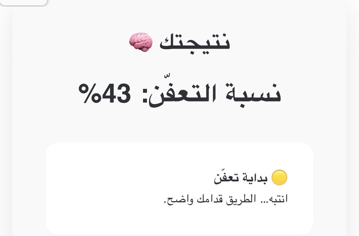 مخي تئبااان