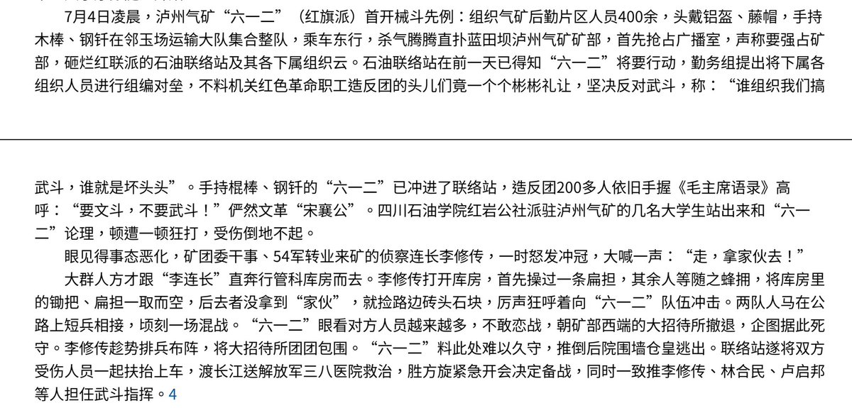 metaphor (@metaphor0205) on Twitter photo 